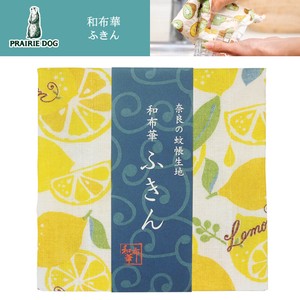 2022 Mosquito net Fabric Use WAFUKA Kitchen Towels Lemon