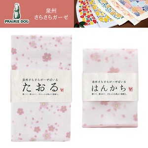 Sarasara Gauze Face Towel Handkerchief Sakura