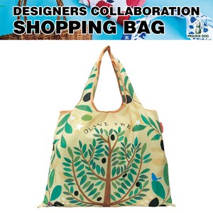 Reusable Grocery Bag 2Way Shopping