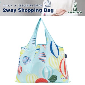 【シマザキ ミユキ DESIGN】　アマビエ　2way Shopping Bag（抗菌加工）　気球