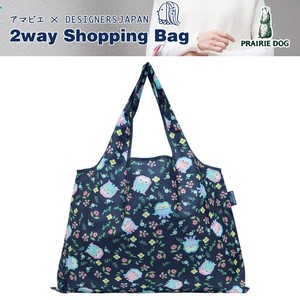 【しまざき あんみ DESIGN】　2way Shopping Bag（抗菌加工）　小花とアマビエ