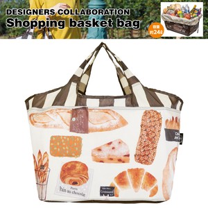 Reusable Grocery Bag Basket