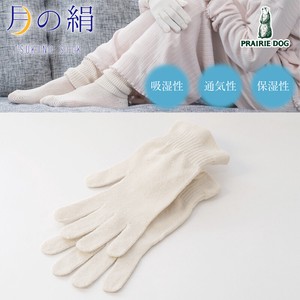Good Night Glove