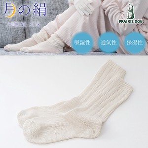 Good Night Socks Size S