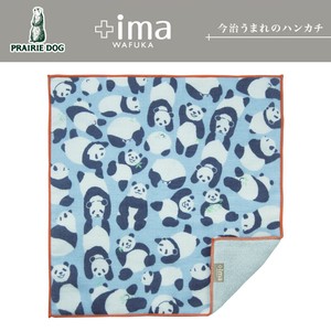 2022 Made in Japan Imabari Handkerchief Panda Bear