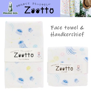 2022 Zoo Face Towel Handkerchief Kura Constellation