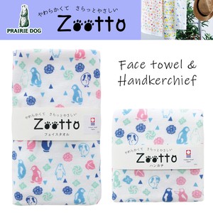 2022 Zoo Face Towel Handkerchief Japanese sweets Penguin