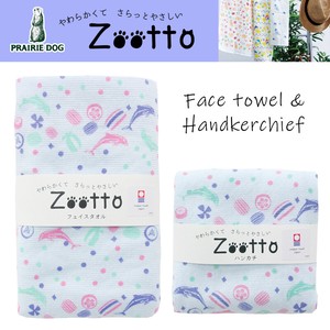 2022 Zoo Face Towel Handkerchief Candy