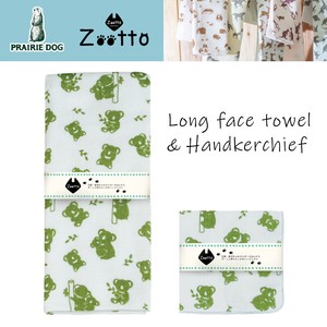 2022 Zoo Long Face Towel Handkerchief Koala