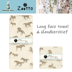 2022 Zoo Long Face Towel Handkerchief Zebra