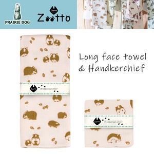 2022 Zoo Long Face Towel Handkerchief Hamster