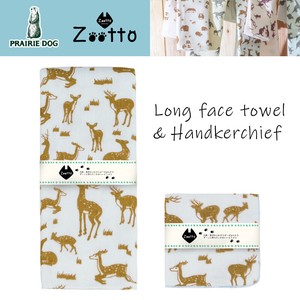 2022 Zoo Long Face Towel Handkerchief
