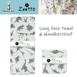 2022 Zoo Long Face Towel Handkerchief Dinosaur