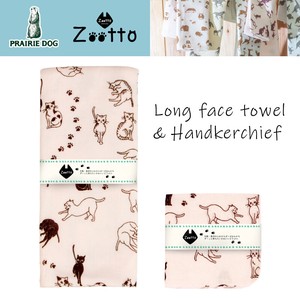 Zoo Long Face Towel Handkerchief cat