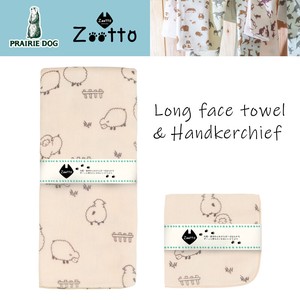Zoo Long Face Towel Handkerchief Sheep