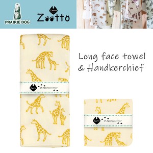 2022 Zoo Long Face Towel Handkerchief Giraffe