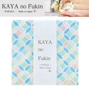 KAYA no Fukin Kitchen Cloth Cloisonne