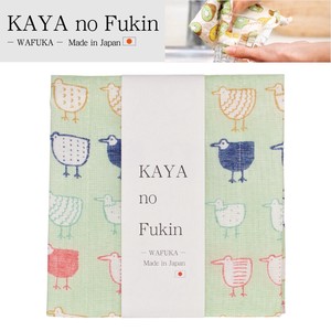 KAYA no Fukin Kitchen Cloth