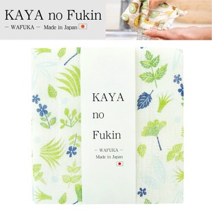 KAYA no Fukin Kitchen Cloth Herb