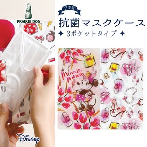 ■花粉対策グッズ特集■　Disney　抗菌マスクケース（3ポケットタイプ）　ファッション　ミニー
