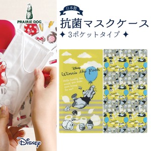 ■花粉対策グッズ特集■　Disney　抗菌マスクケース（3ポケットタイプ）　風船とプーさん