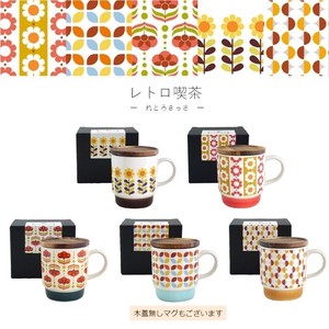 ☆懐かしの可愛いレトロデザイン☆　レトロ喫茶マグシリーズ　◇日本製◇「2022新作」