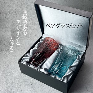 Design Red Aqua 2 Colors Kiriko Long Glass Set 2 Boxed