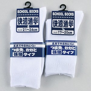 Kids' Socks Socks Cotton Blend