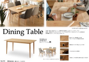ダイニングテーブル　木製ダイニングテーブル テーブル 食卓テーブル 天然木 北欧