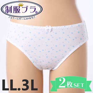 Kids' Underwear White Star Pattern Set of 2