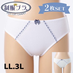 Kids' Underwear White Ribbon Set of 2