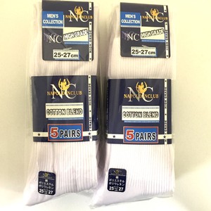 Men's Socks 5 Pairs