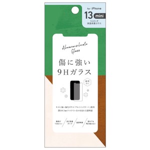 ヒサゴ 【iPhone 13mini】液晶保護ガラス　硬度9H（防指紋）
