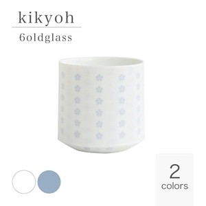 [美濃焼 食器] kikyoh 桔梗 6oldglass 150cc 湯呑 磁器 グラス [日本製]「2022新作」