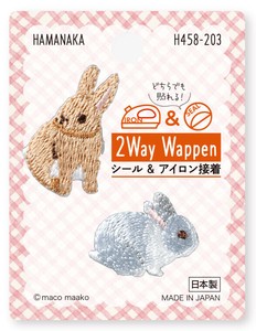 Patch/Applique 2-way Made in Japan