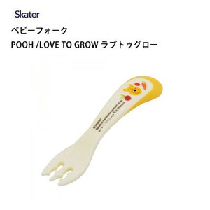 Spoon Love Skater Pooh 2-colors