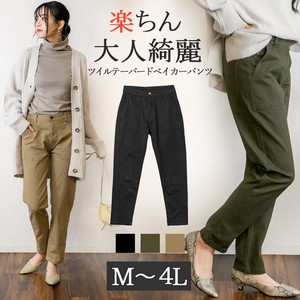 Full-Length Pant Bottoms Stretch