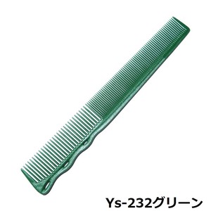 【YSパーク】YS-232バーバーコーム