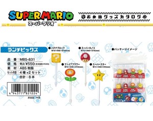 SUPER MARIO Lunch Pick Bento (Lunch Box) Product