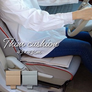 Cushion Organic Cotton Made in Japan