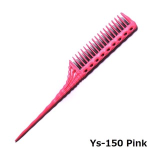 【YSパーク】YS-150テールコーム(逆毛ｺｰﾑ)