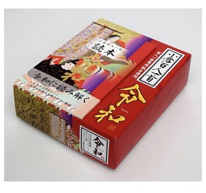 Ogura Business Book Reiwa Japanese Card Game Study Game