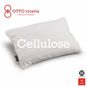 OTTO ricetta Pillow CELLULOSE 45×65 再生繊維(セルロース) まくら
