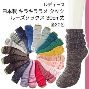 Knee High Socks 30cm Made in Japan