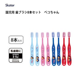 Toothbrush Skater 8-pcs set