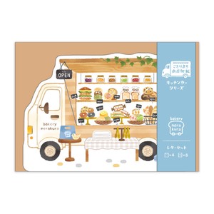 Small Birds Writing Papers & Envelope 5 7 8 50 Bakery Kitchen Car