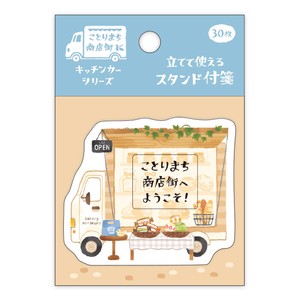 Sticky Notes Kotorimachi Shotengai Stand Stick Marker Bakery Kitchen Car
