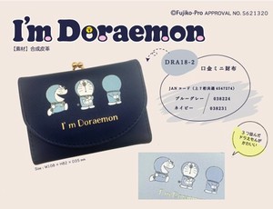 Doraemon Base Mini Wallet Doraemon 18 Series