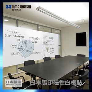Made in Japan Effect Adsorption Type White Board Sheet White 2022