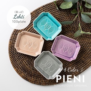 【PIENI-Lehti-(ピエニ レフティ)】105プレート [日本製 美濃焼 食器] みのるオリジナル「2022新作」
